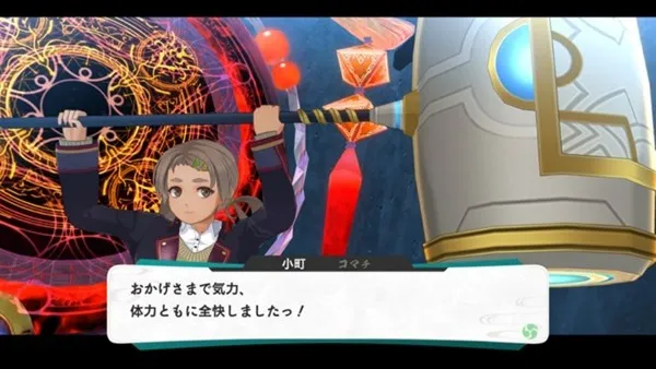 《亰都幻都