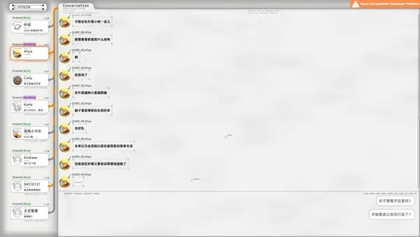 《彼方的她2》亮相Steam新品节