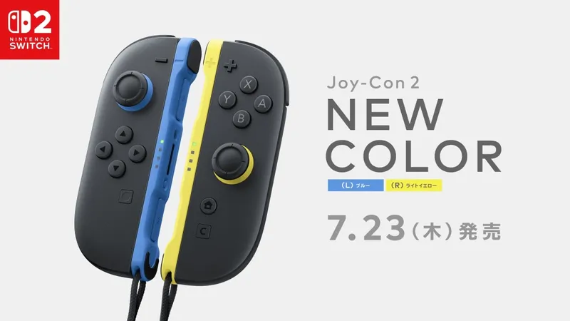 《NintendoSwitch2》多语言版销售调整