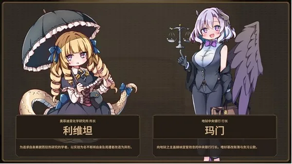 《魔女工厂》体验版上线