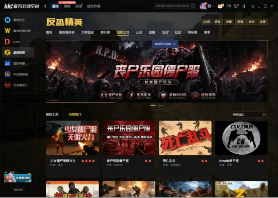 《CS1.6》经典地图全解析-KK对战平台官方指南
