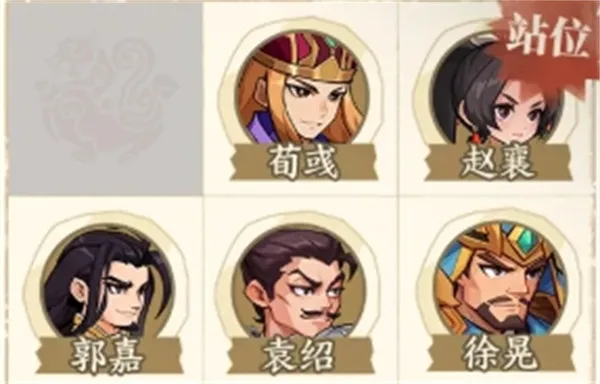 《三国杀武将觉醒》袁绍阵容搭配推荐