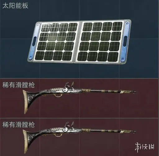 《三角洲行动》黑话详解