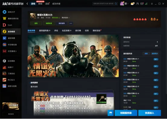 《CS1.6》经典地图全解析
