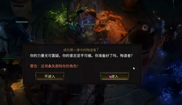 《流放之路降临》选召之地位置详解-隐藏彩蛋与天赋点领取指南