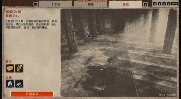 《神之军火》新手入坑全指南