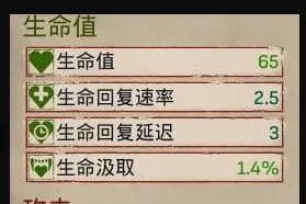 《神之军火》属性词条与武器机制详解