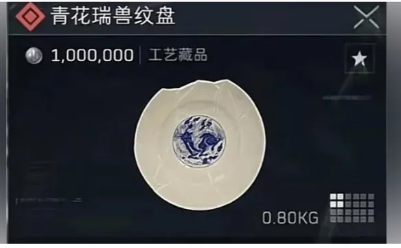 《三角洲行动》AZ3新大红大全