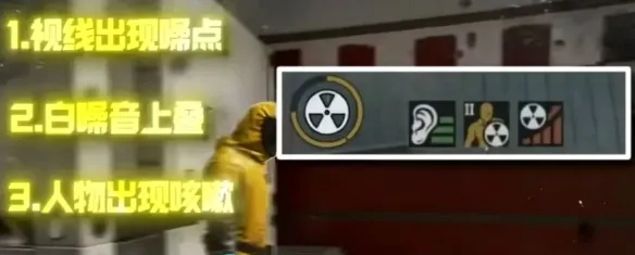 《三角洲行动》S10新地图AZ3核电站全解析