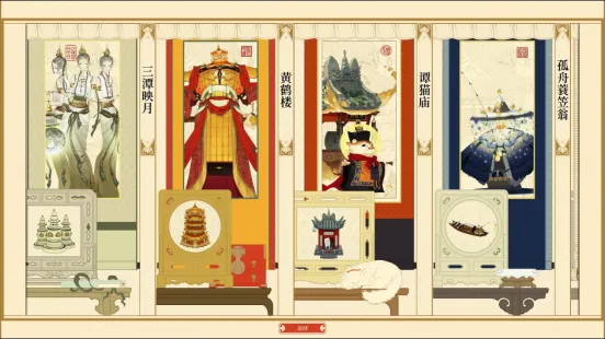 《千里山河录》Demo上线