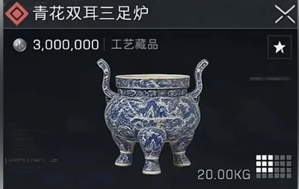 《三角洲行动》AZ3新大红大全