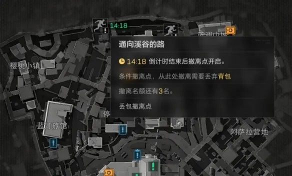 《三角洲行动》黑话详解