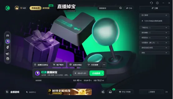Chzzk平台下载与注册教程-Chzzk直播互动平台使用指南