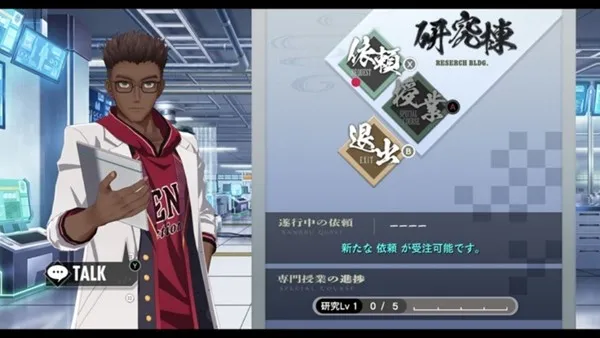 《亰都幻都