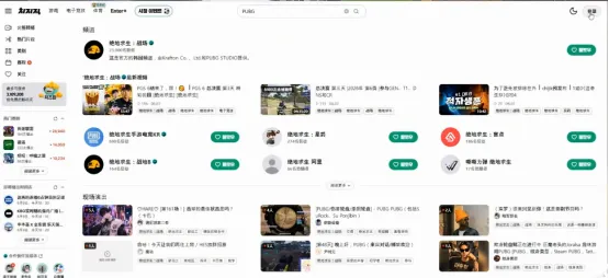Chzzk平台下载与注册教程