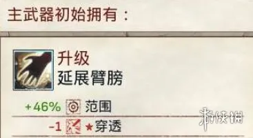 《神之军火》审判者玩法攻略
