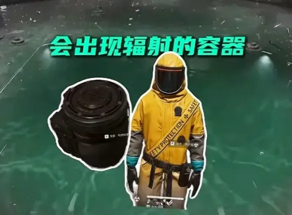 《三角洲行动》S10新地图AZ3核电站全解析-辐射机制与战术详解