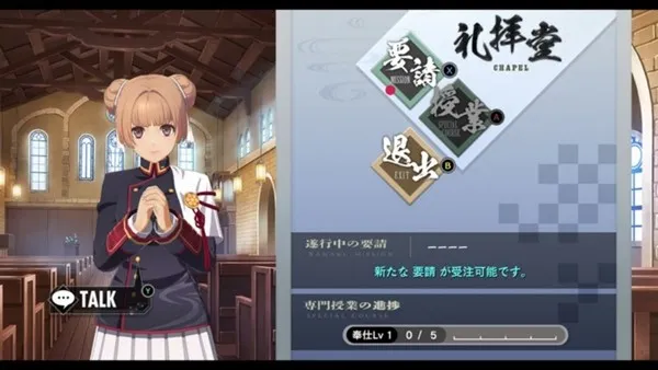 《亰都幻都