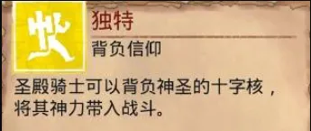《神之军火》审判者玩法攻略