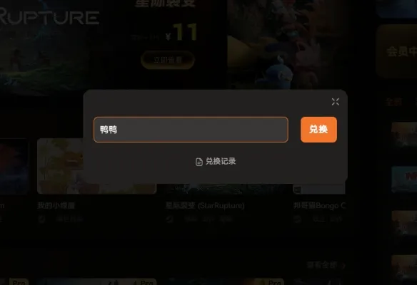 《红色沙漠》修改器介绍