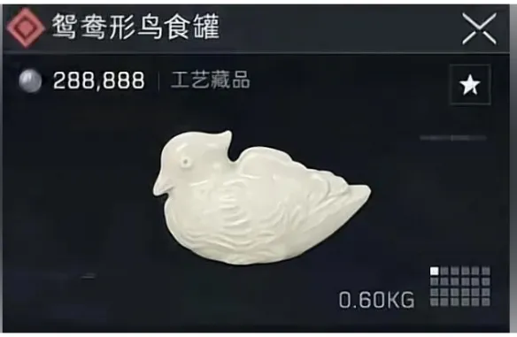 《三角洲行动》AZ3新大红大全
