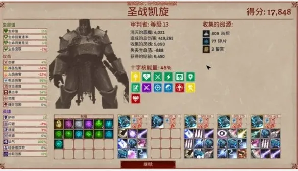 《神之军火》新手入坑全指南
