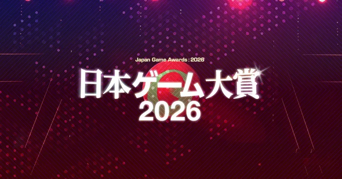 日本游戏大赏2026投票启动2025年得主《暗喻幻想》-要点汇总