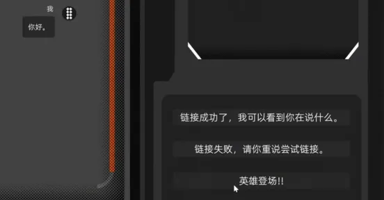 《她于深渊》现实同步悬疑新游