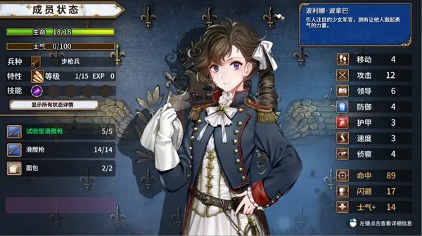 《圣女战旗》重大更新上线