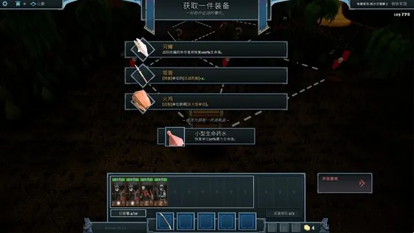 《桌上谈兵》Roguelike即时战略游戏今日Steam发售