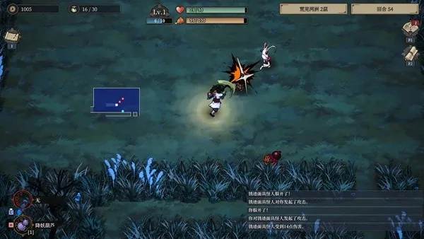《一方降妖录》试玩Demo公开