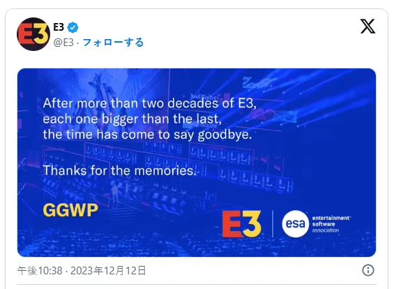 E3大展停办真相揭秘