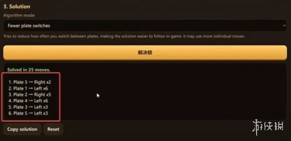 《哥特王朝重制版》开锁方法详解