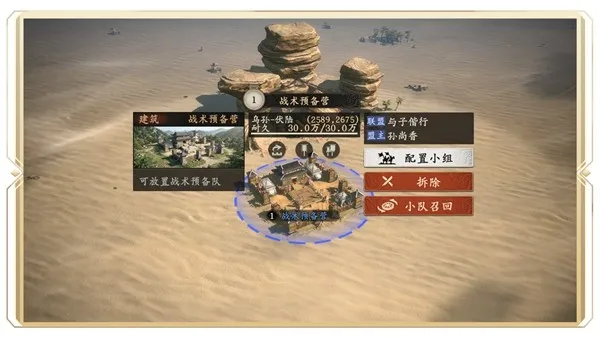 《王于兴师》黄沙百战赛季开启