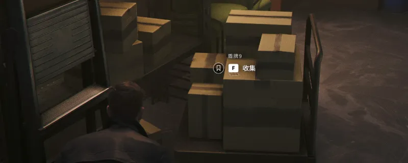 《007：初露锋芒》盾牌9获得攻略-庭园节点详细解析
