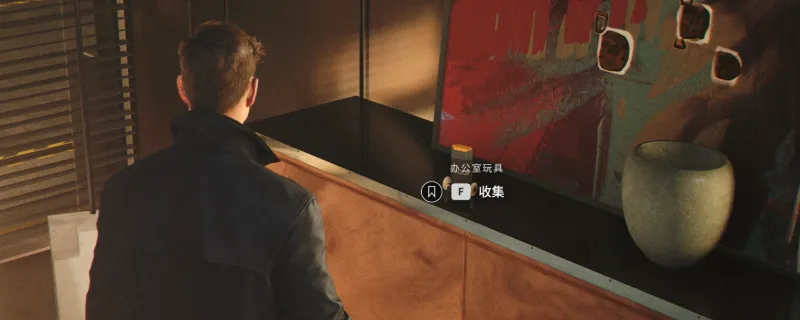 《007：初露锋芒》办公室玩偶获得攻略-行政一楼传感器谜题详解