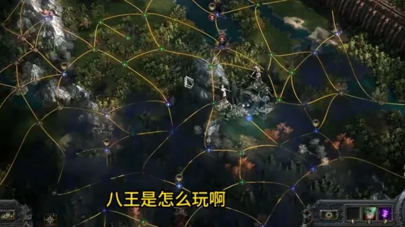 《流放之路》0.5.2补丁更新内容详解