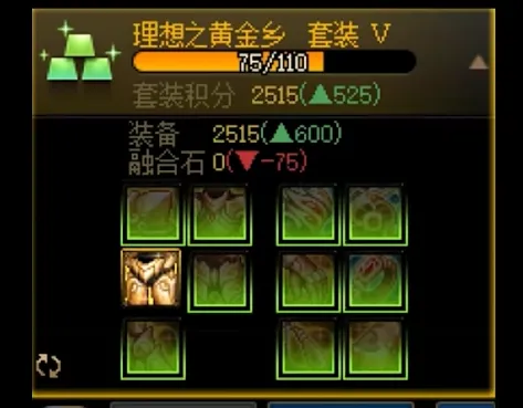 《DNF：地下城与勇士》周年庆套装誓约选择攻略-18周年套装详细解析