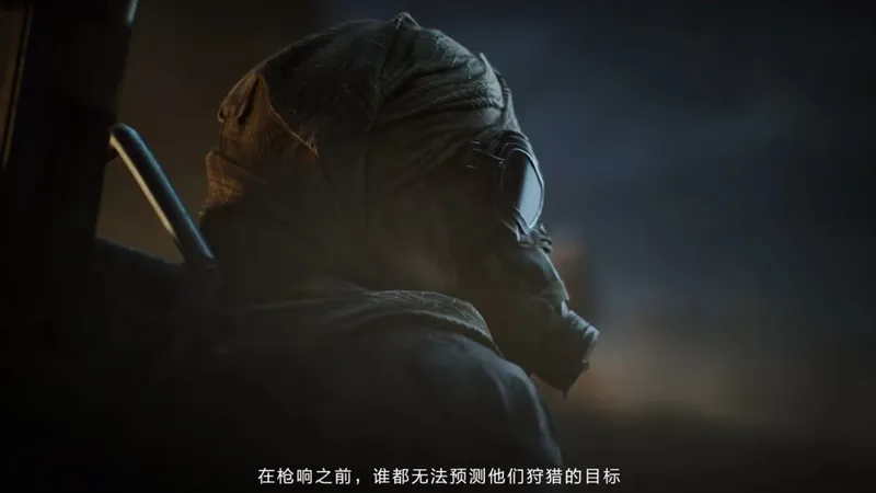 《弧光猎人》国服首测6月开启