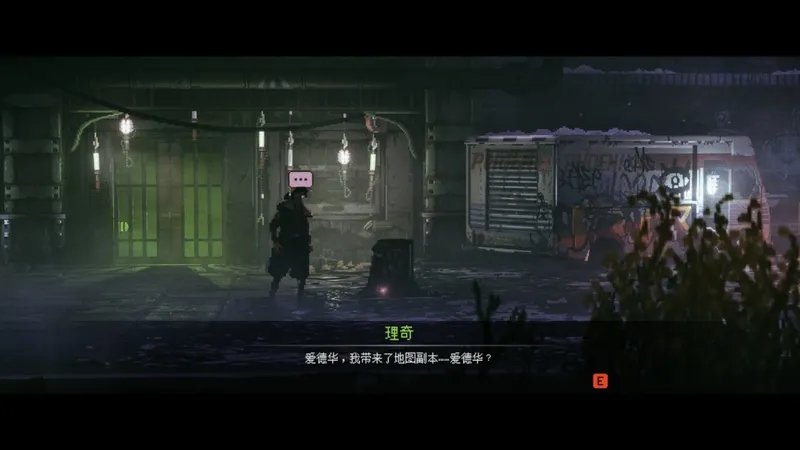 《REPLACED》亡命之徒成就攻略