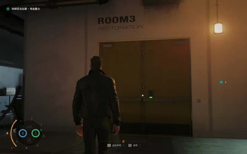 《007：初露锋芒》特罗穆尔托的吊坠获得攻略