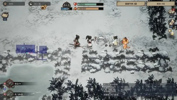 《一方降妖录》试玩Demo公开