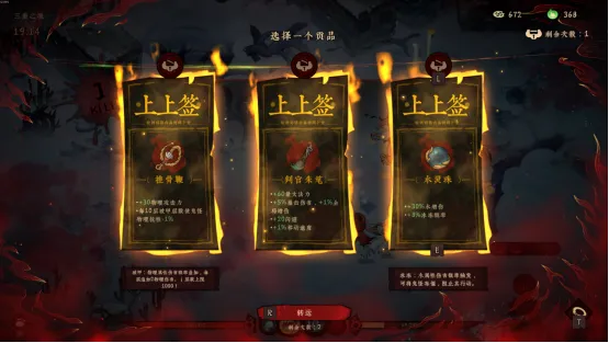 《地府有点忙》Steam弹幕游戏节新Demo上线