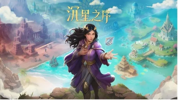 《沉星之序》Steam新品节试玩Demo上线-吹哥JonathanBlow领衔打造