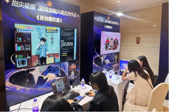 《节奏旅社》亮相指尖星图游戏创新大赛