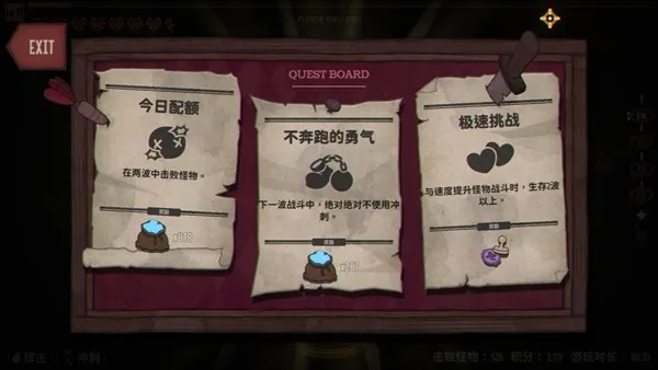 《弹企鹅》弹幕射击肉鸽游戏