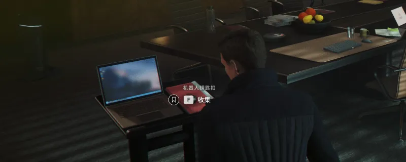 《007：初露锋芒》机器人钥匙扣获得方法详解