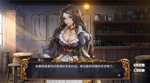 《圣女战旗》重大更新上线