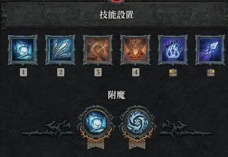 《暗黑破坏神4》S13寒冰裂片法师BD攻略