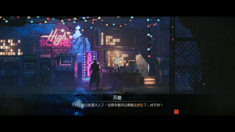 《REPLACED》唯一的阳光成就攻略